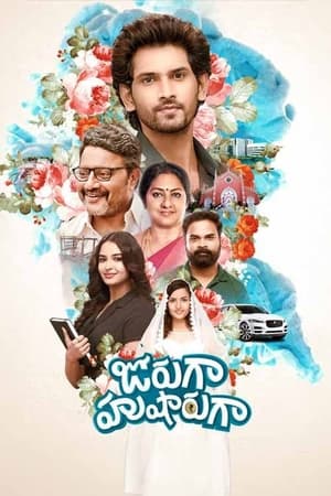 6flymovie Jorugaa Husharugaa (2023) HINDI,TELUGU DUAL AUDIO WEB-DL