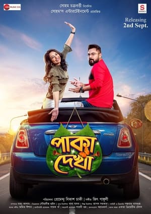 6flymovie Paka Dekha  (2022) WEB DL Hindi 