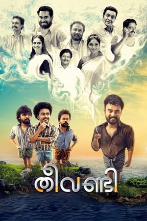 6flymovie Theevandi (2018) Hindi Dubbed WEB-HDRip