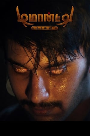 6flymovie Demonte Colony (2015) [Hindi ORG. + Tamil] 