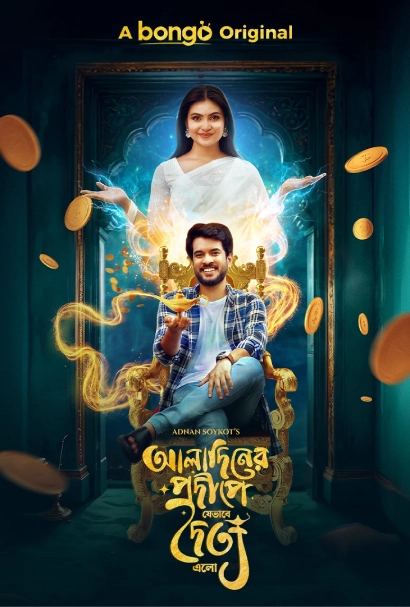 6flymovie Aladiner Prodeepe Jevabe Doittyo Elo 2024 Bengali WEB-DL 