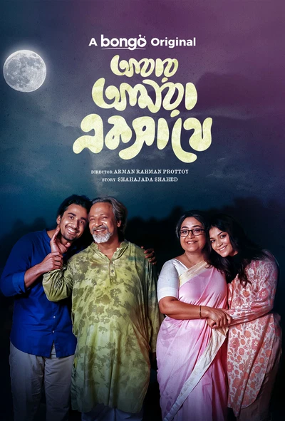6flymovie Abar Amra Eksathe (2024) Bengali BongoBD WEB-DL