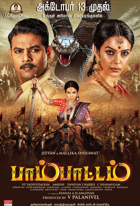 6flymovie Naagmati (2024) Hindi JC WEB-DL