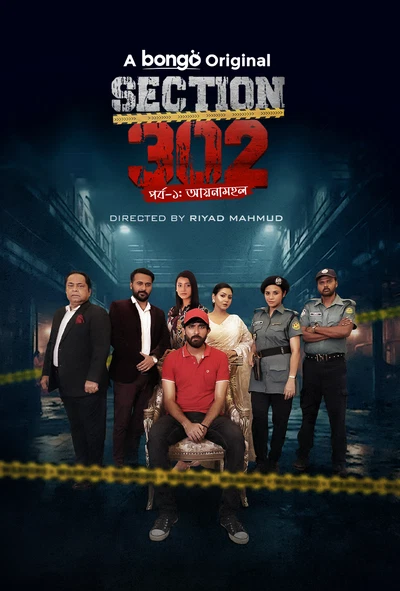 6flymovie Section 302-Aynamohol (2024) Bengali BongoBD WEB-DL