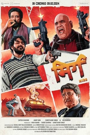 6flymovie Mirg (2024) Hindi JC WEB-DL