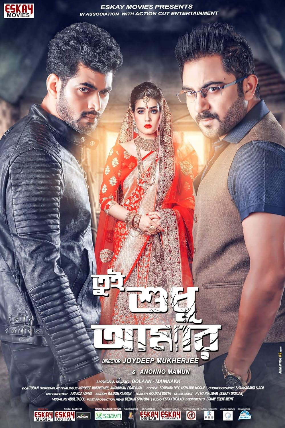 6flymovie Tumi Sudhu Amar (2018) Bengali JC WEB-DL 