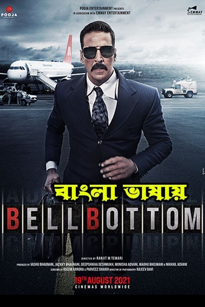 6flymovie Bell Bottom 2021 Bengali Dubbed 
