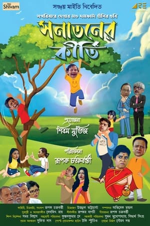6flymovie Sanataner Kirti (2023) Bengali Klikk WEB-DL