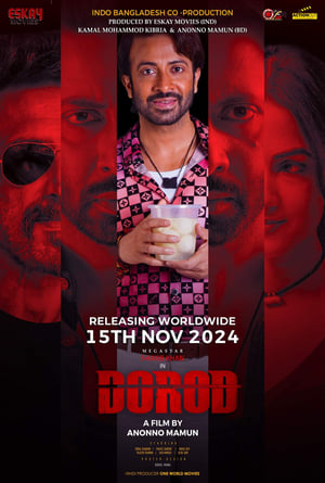 6flymovie Dorod (2024) Bengali PreDVDRip 