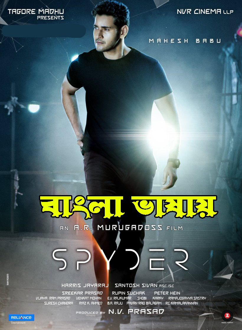 6flymovie Spyder 2024 Bengali Dubbed WEBRip