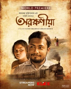 6flymovie Arokhoniya (2024) Bengali Klikk WEB-DL 
