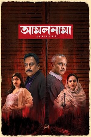 6flymovie Amalnama (2025) Bengali Chorki WEB-DL 