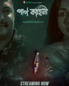 6flymovie Paap Kahini (2025) S01 Bengali iScreen WEB-DL