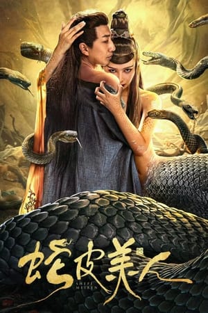 Snake Skin Beauty (2024)-Chinese 