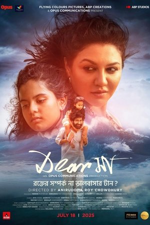6flymovie Dear Maa (2025) Bengali  HDTC Print 
