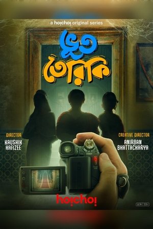6flymovie Bhootteriki (2025) S01 Bengali Amazon/Hoichoi WEB-DL