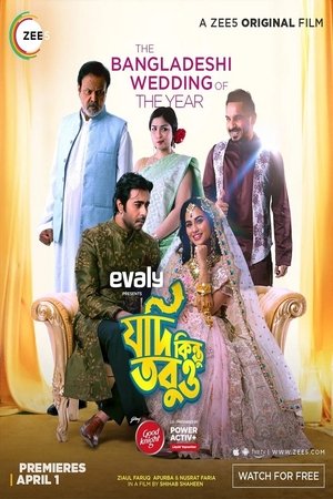 6flymovie Jodi Kintu Tobuo (2021) Bengali WEB-DL 