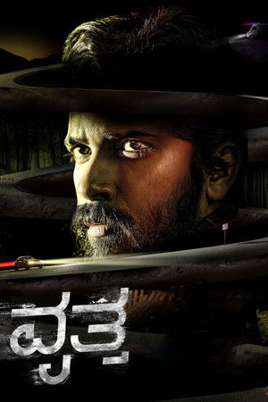6flymovie Vritta (2025) Dual[Hindi-Kannada] WEB-DL