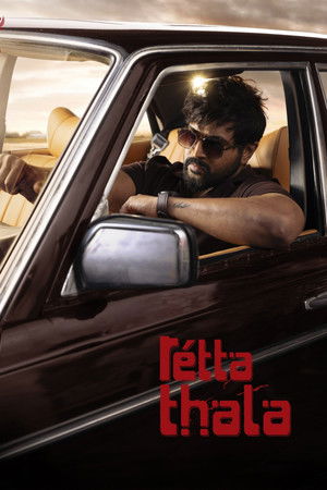 6flymovie Retta Thala (2025) Hindi Dubbed WEB-DL
