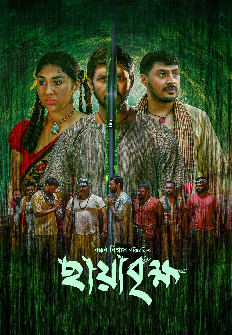 6flymovie Chaya Brikkho (2026) Bangla WEB-DL