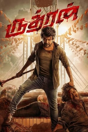 Rudhran (2023) Hindi ORG JC WEB-DL 