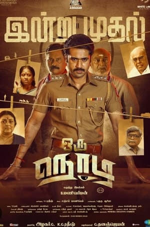 [6flymovie.xyz] Oru Nodi (2024) Tamil WEB-DL