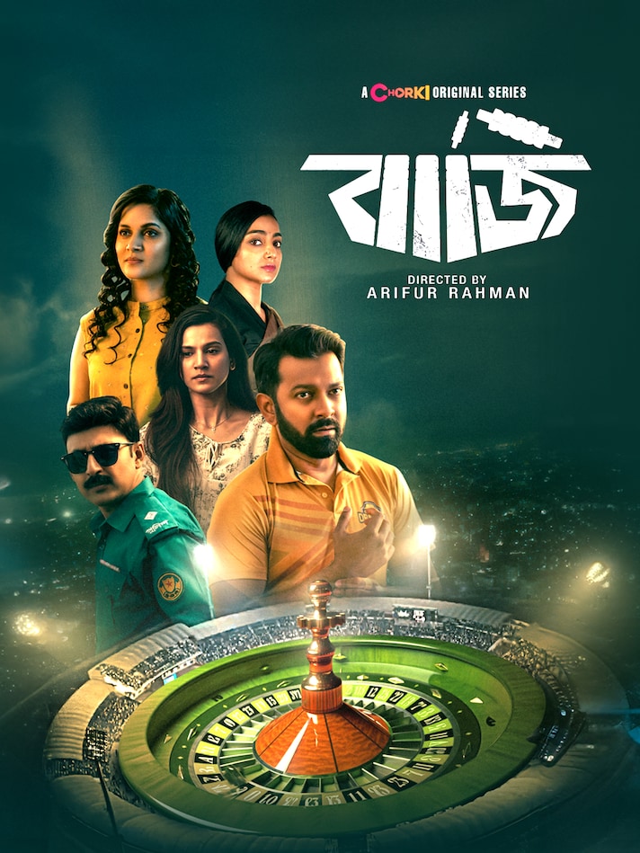 6flymovie.xyz Baaji (2024) S01 Bengali Chorki WEB-DL