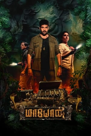 6flymovie.xyz Maayon (2022) Dual Audio [Hindi ORG & Tamil] WEB-DL 